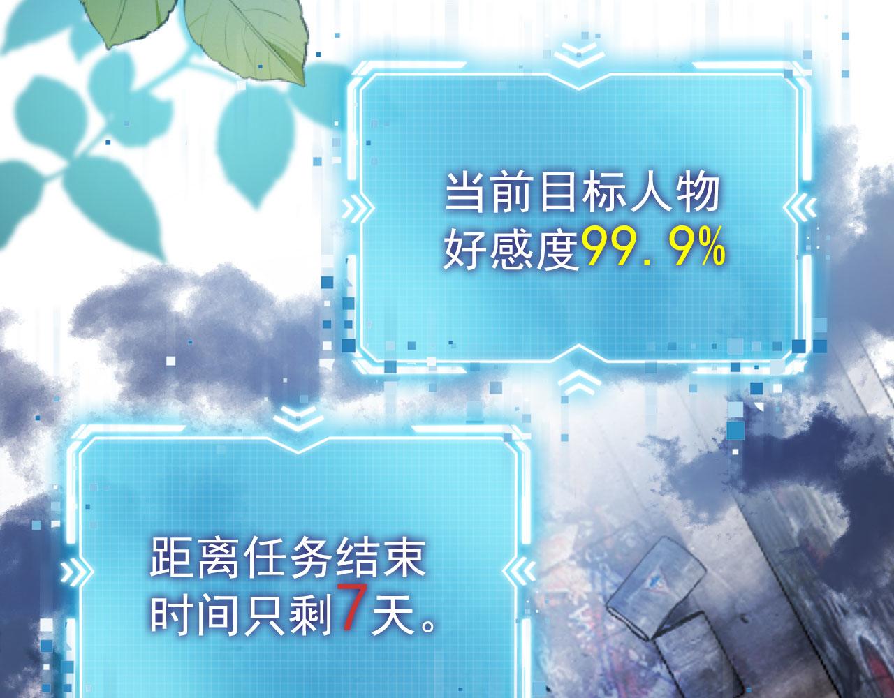 第19话 再见40