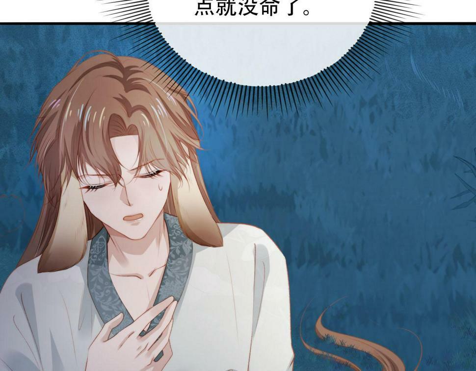 第76话 反击大作战71