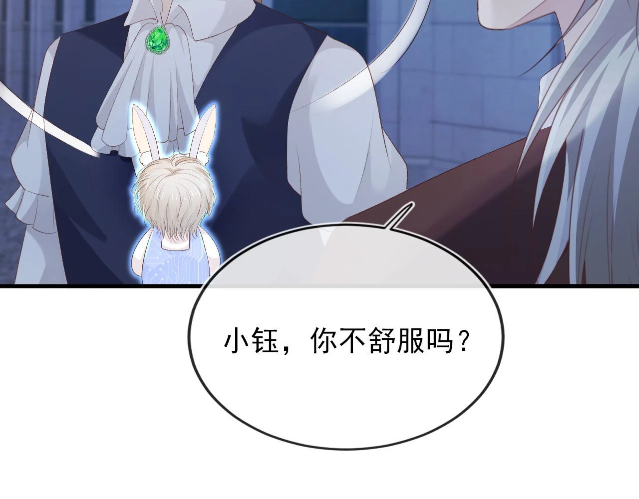 第64话 你能给我什么88
