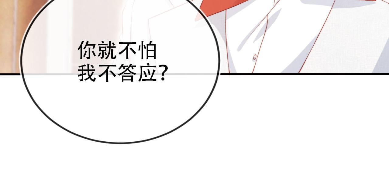 第120话 繁花落幕130