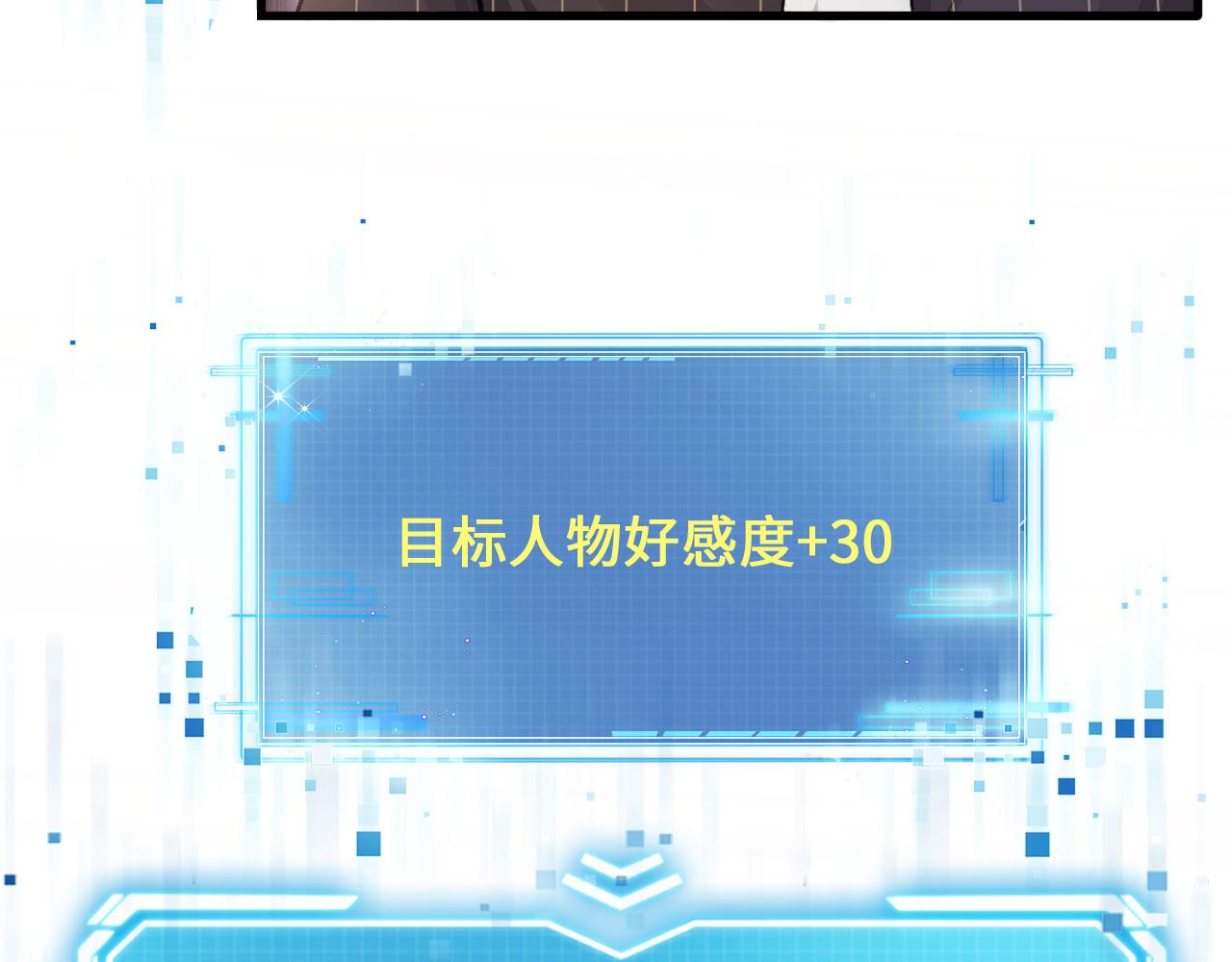 第3话 影帝时刻103