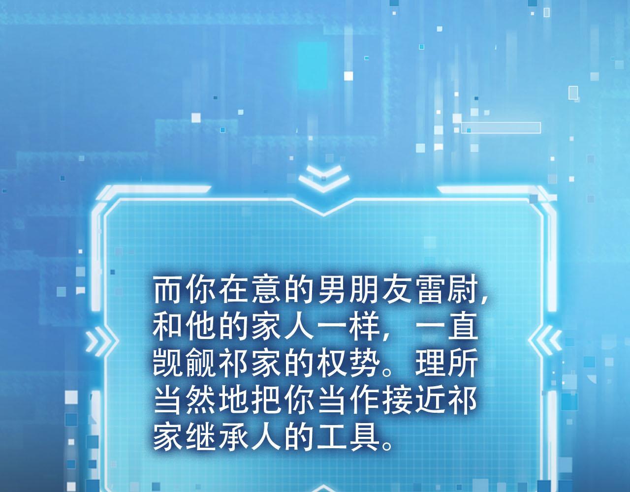 第121话 新世界开启43