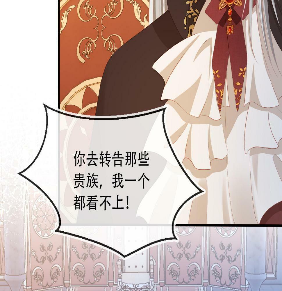 第69话 放手54