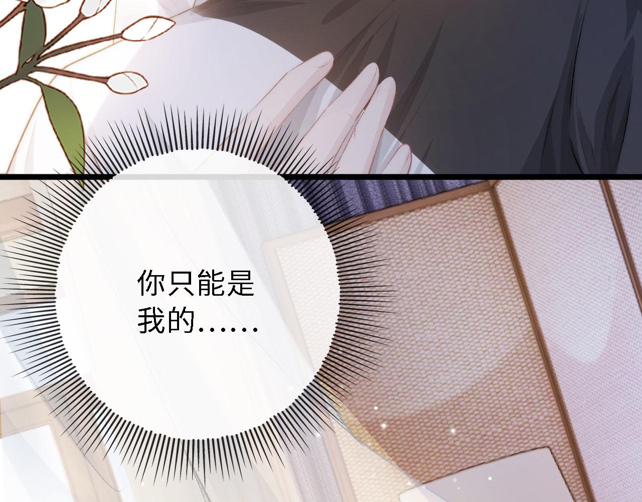 第8话 直球73