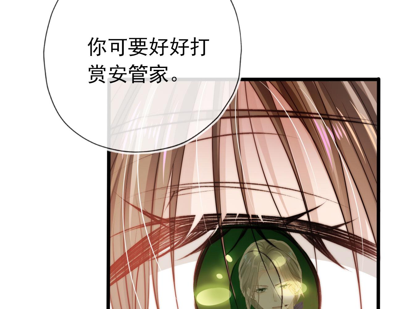 第24话 亲爱的~63