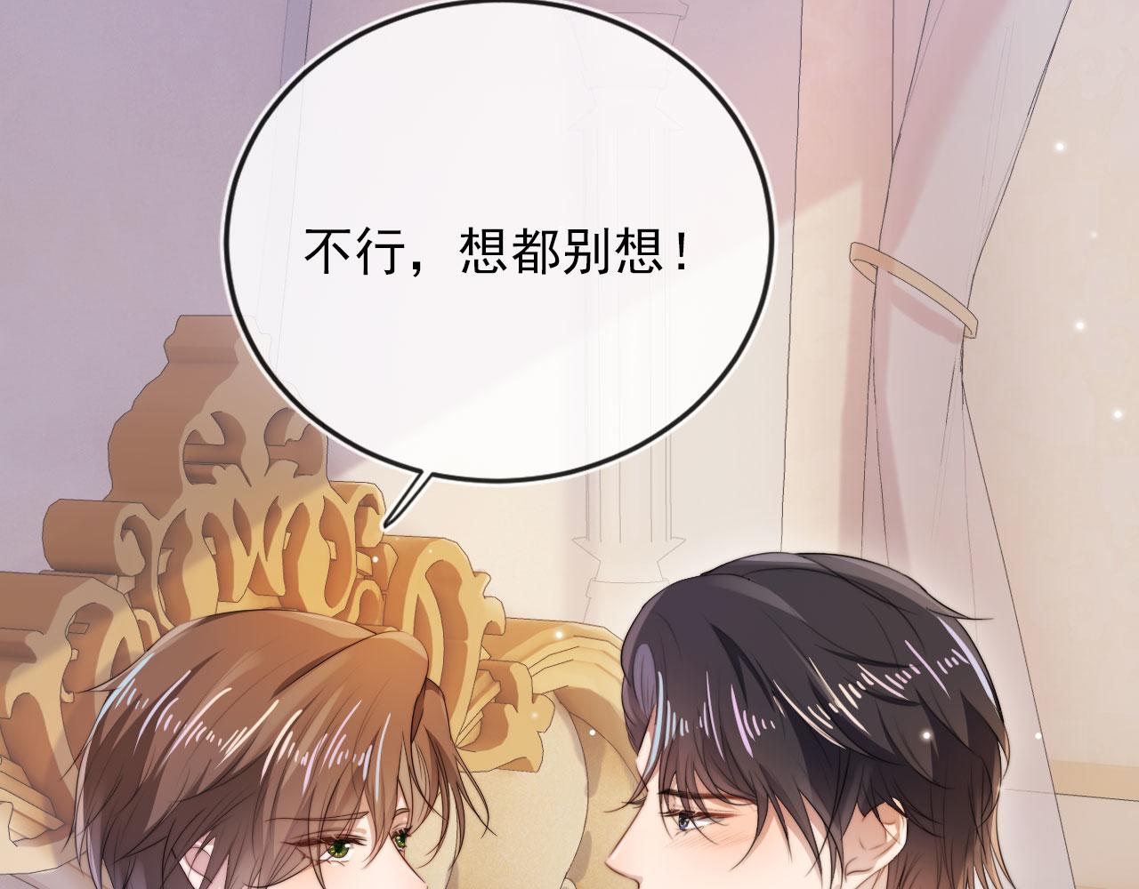 第43话 我会保护你53