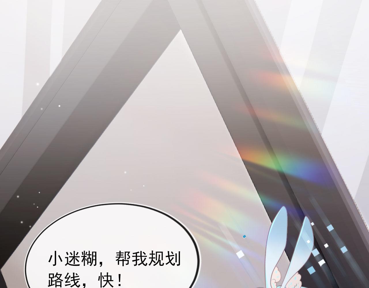 第41话 危急时刻38