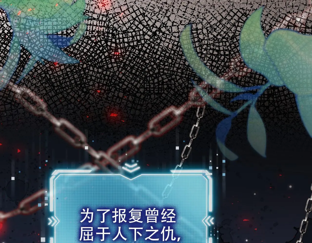 第146话 情蛊26