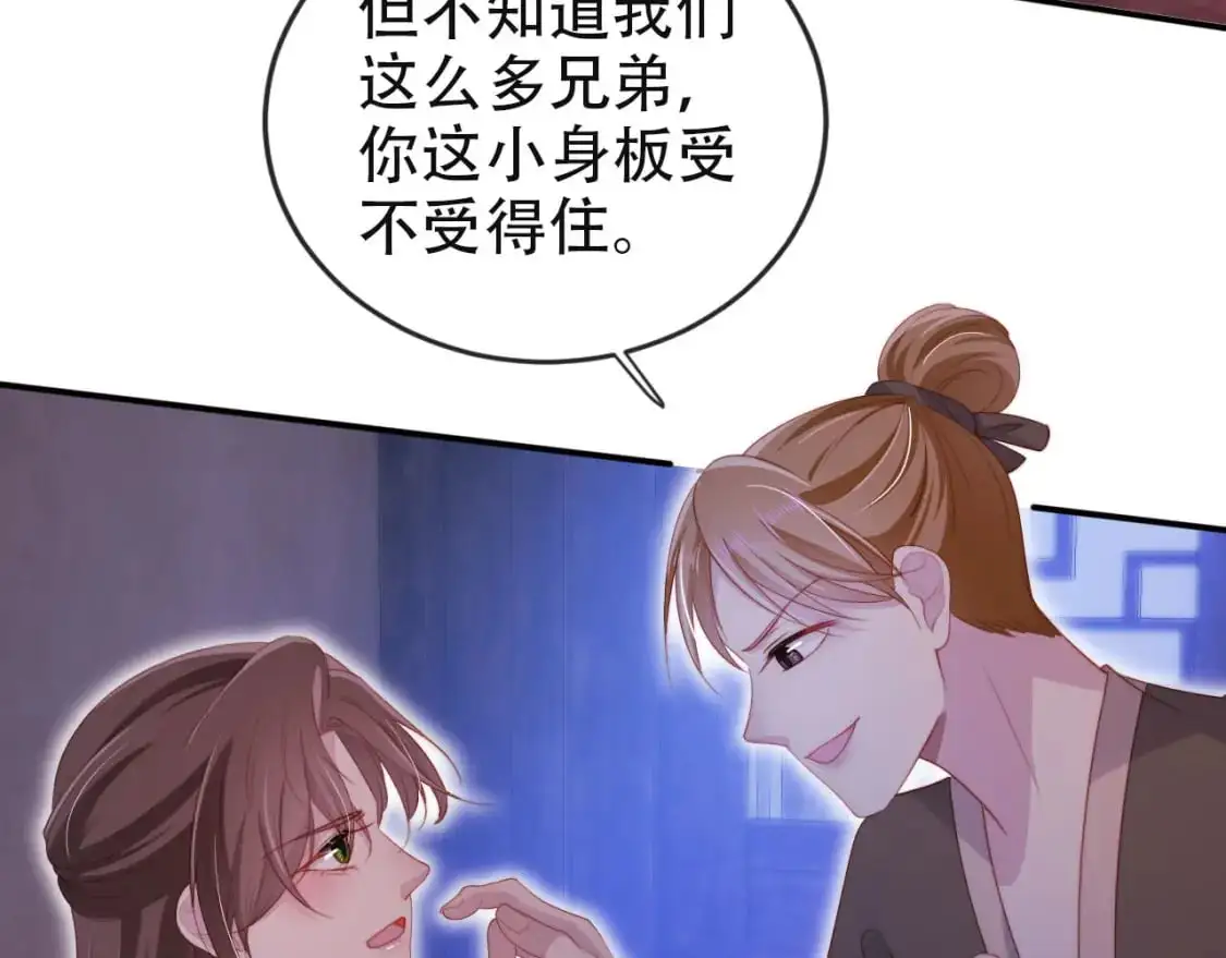 第154话 （加更）阴谋73