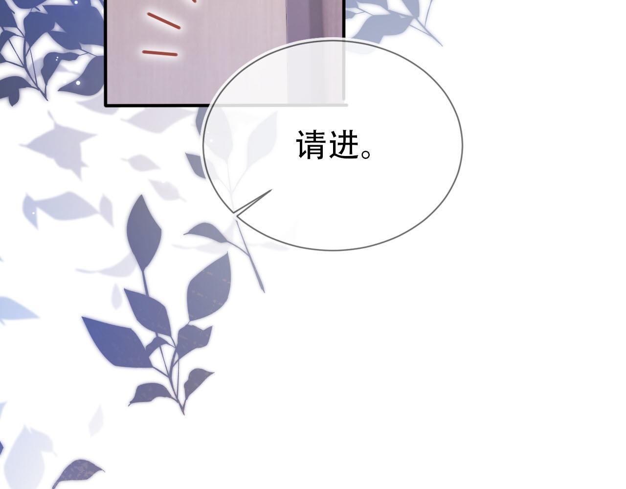 第129话 交友40