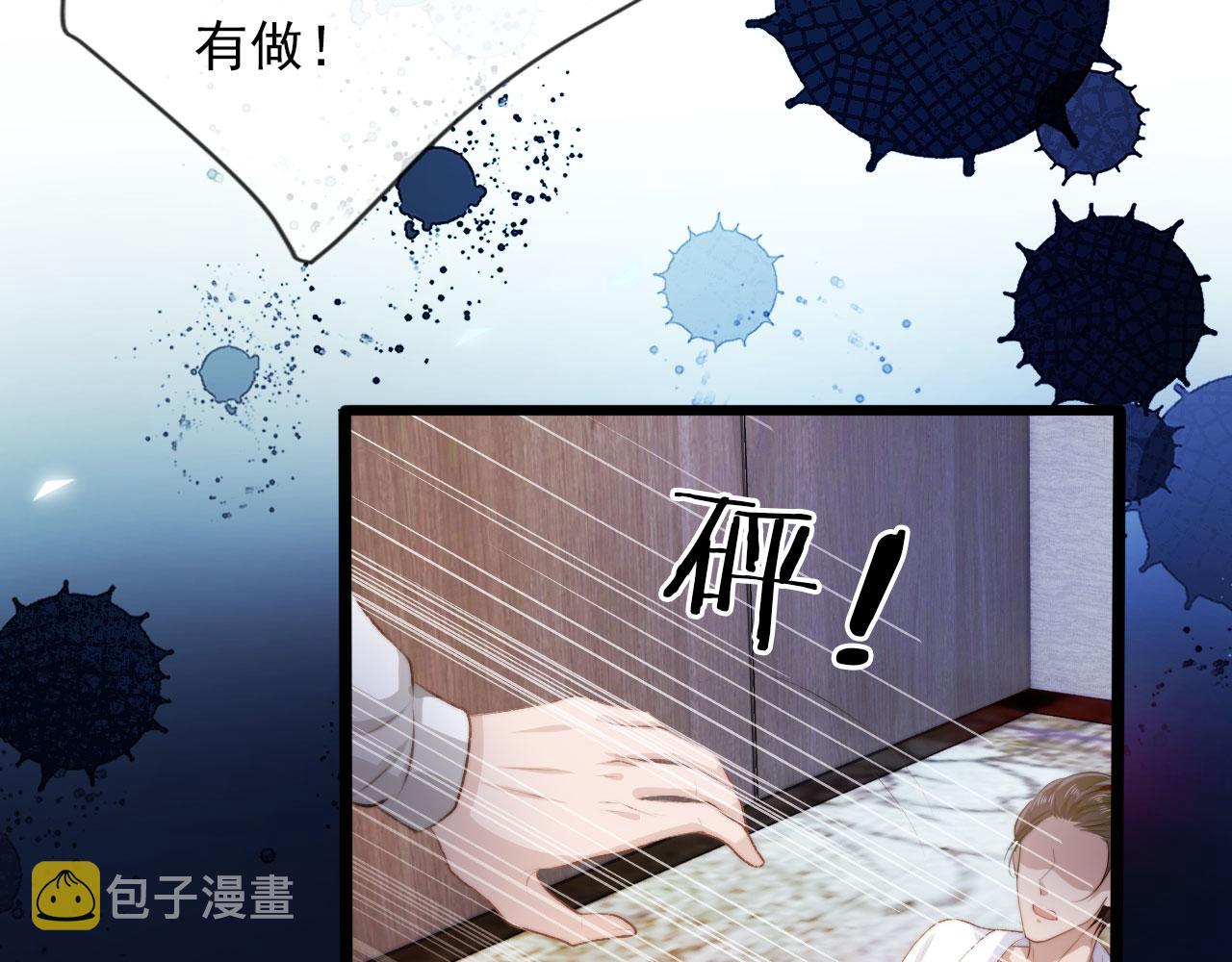 第7话 治病8
