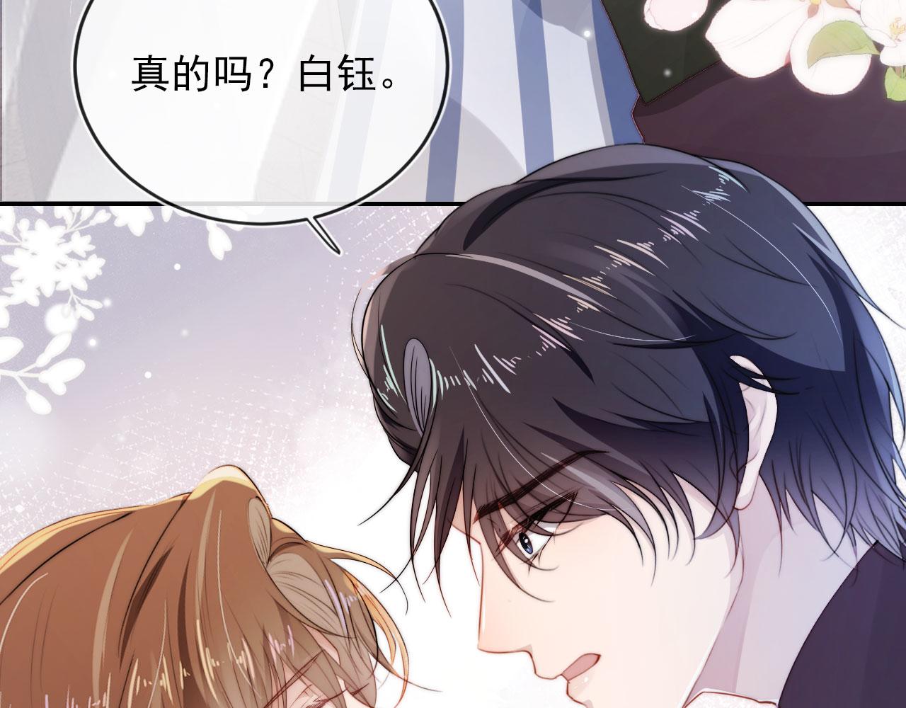 第42话 要离开了？30