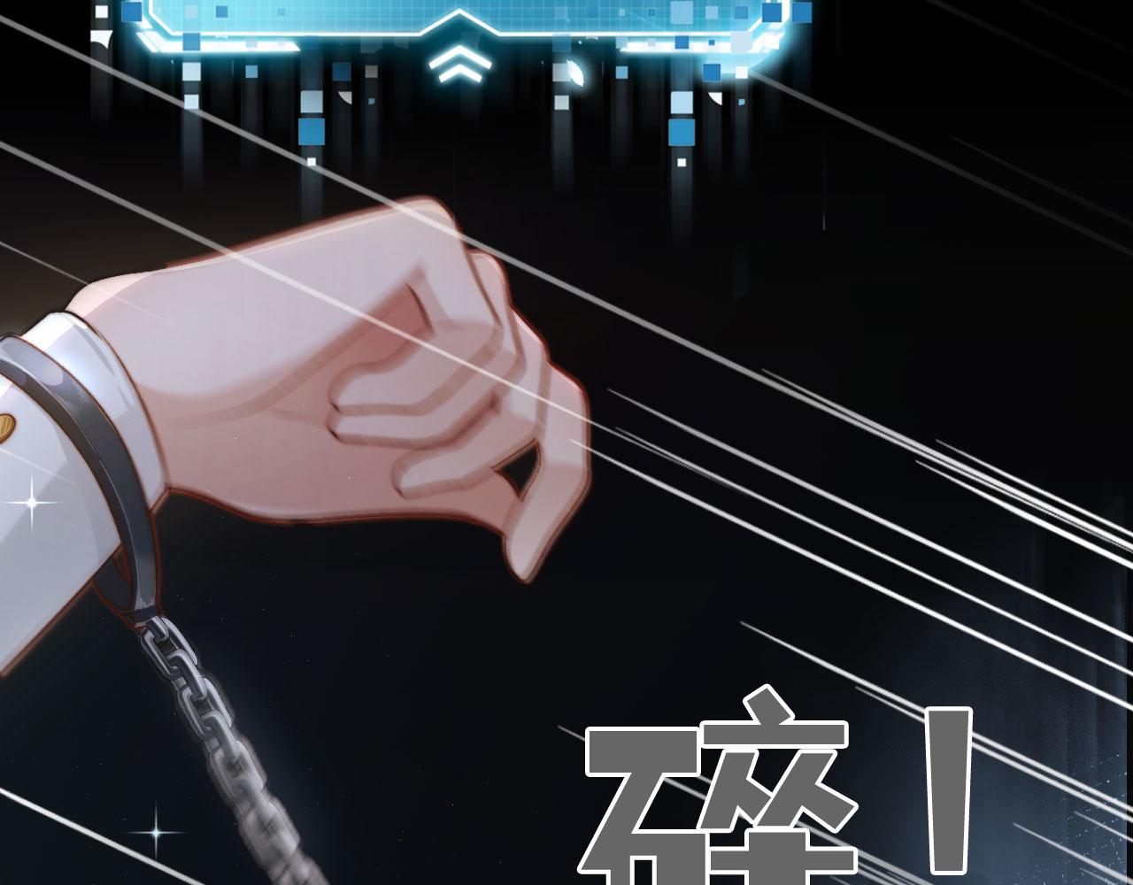 第22话 占有欲67