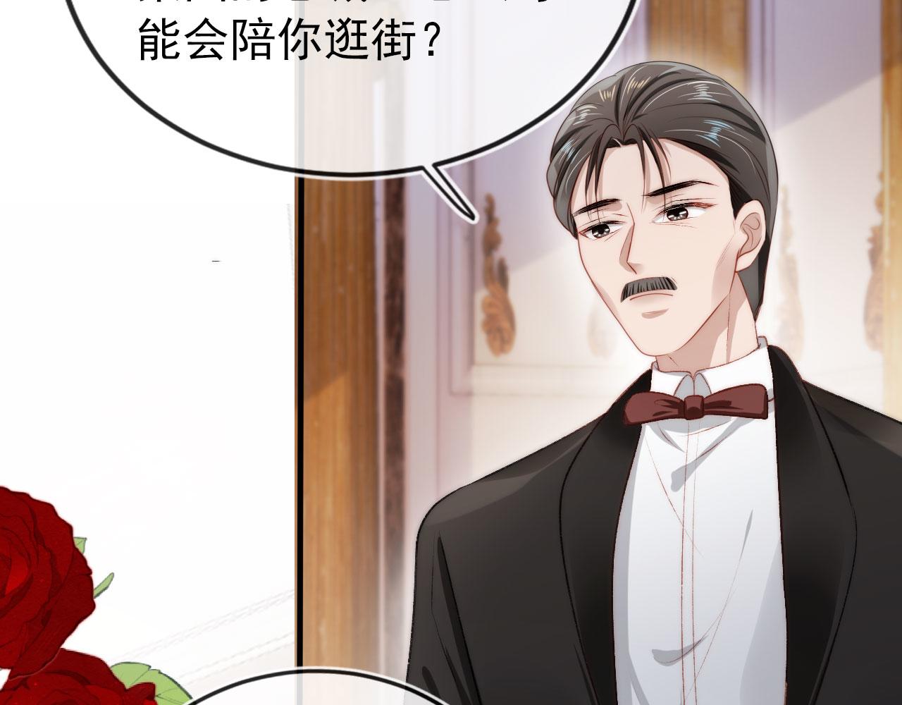 第15话 约会80