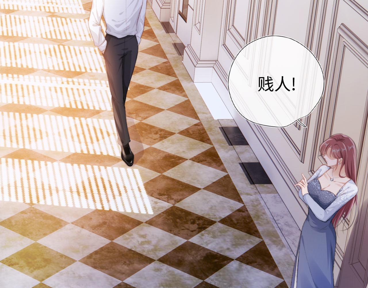 第4话 娇花or妖花？87