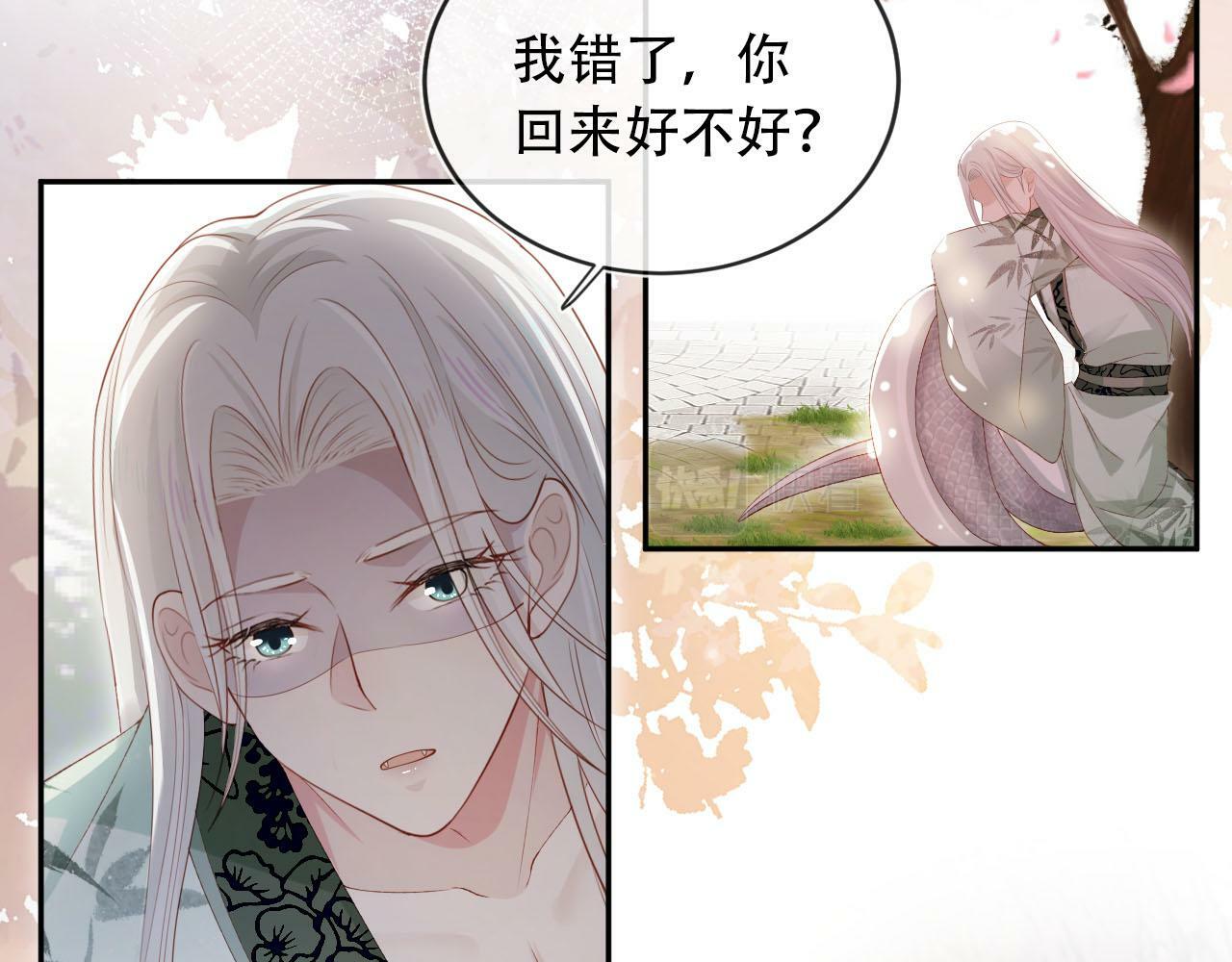 第97话 一生待一人19
