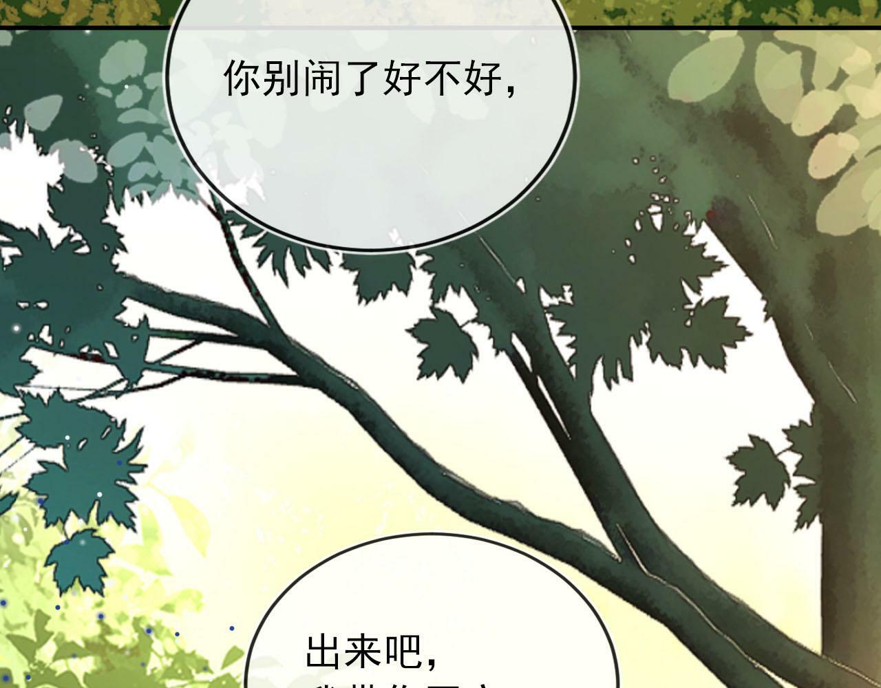 第89话 重逢37