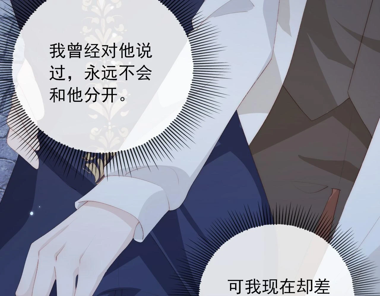 第56话 离别88