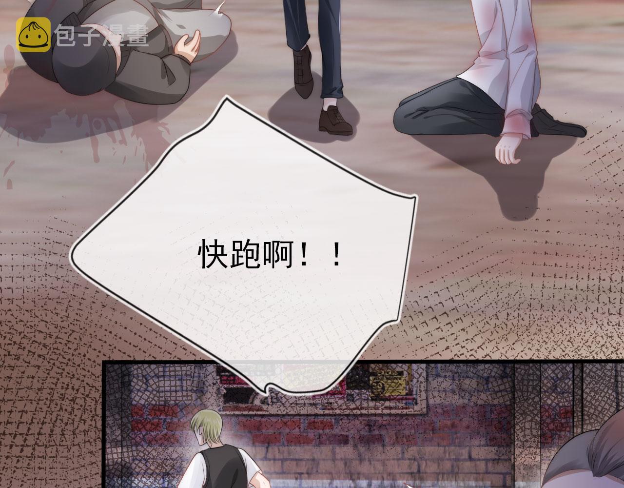 第19话 再见21