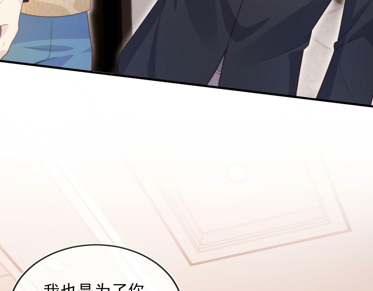 第104话 白钰！回家！94