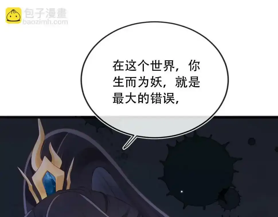 第75话 兔子精驾到！88