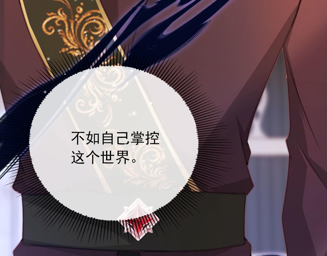 第43话 我会保护你85