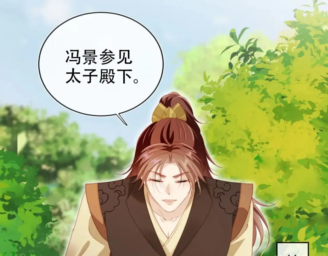 第153话 新角色登场28