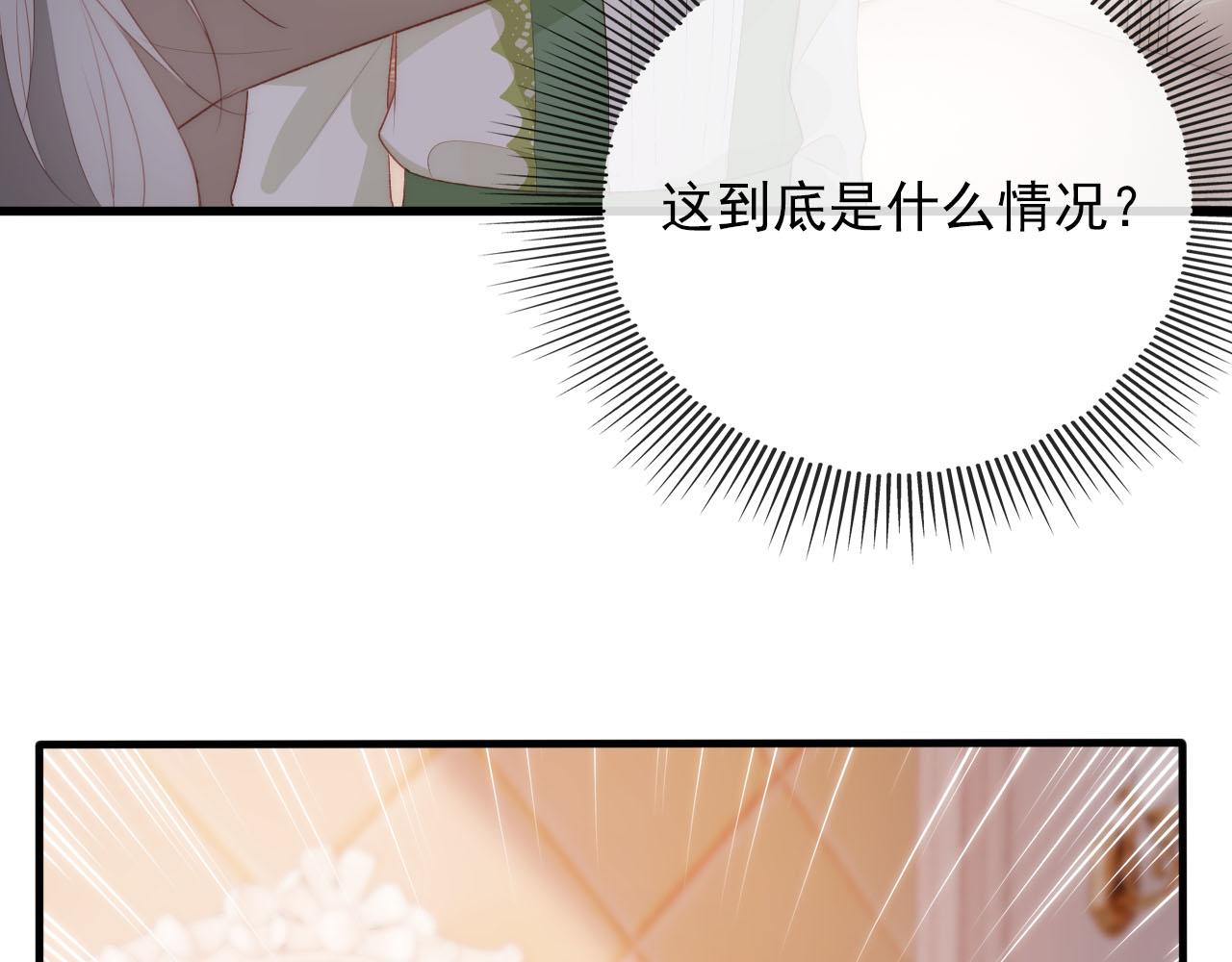 第48话 傻人有傻福63