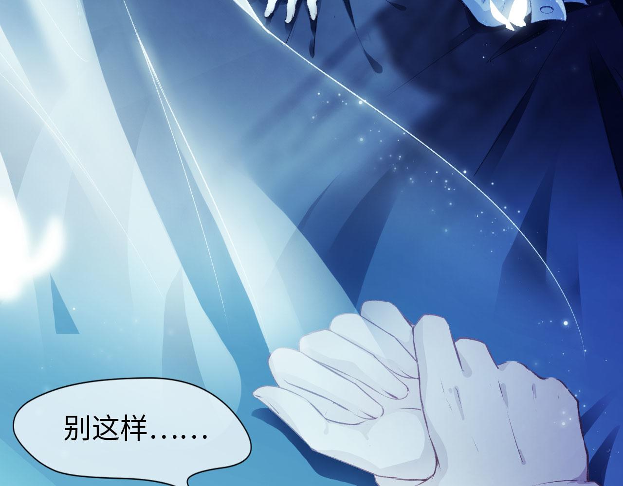 第1话 攻略这个男人8