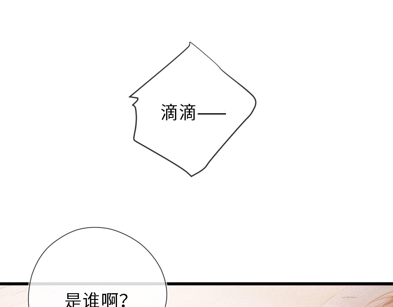第8话 直球45