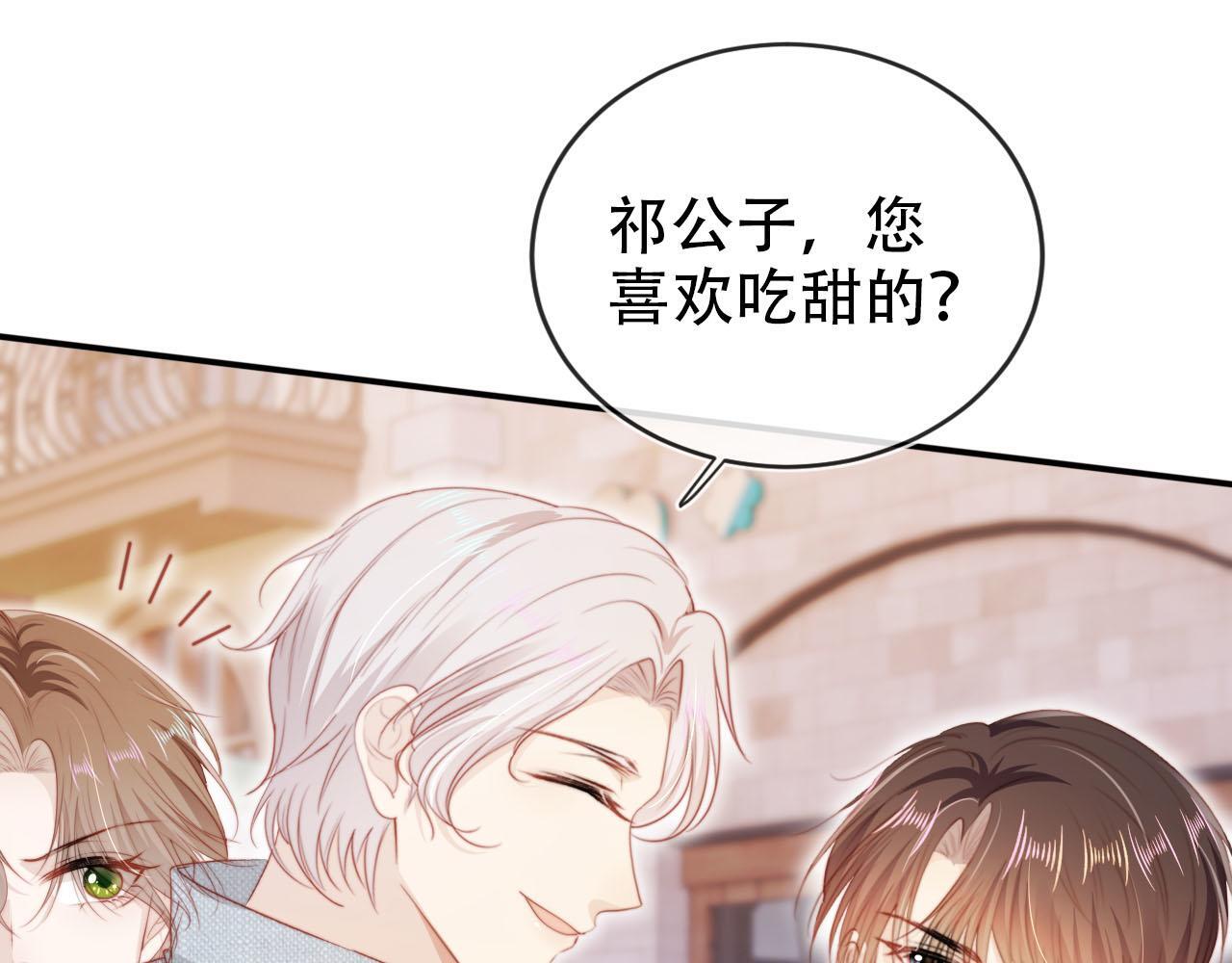 第127话 游乐园之约65