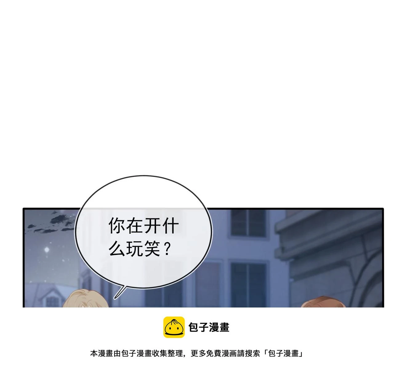 第61话 审判49