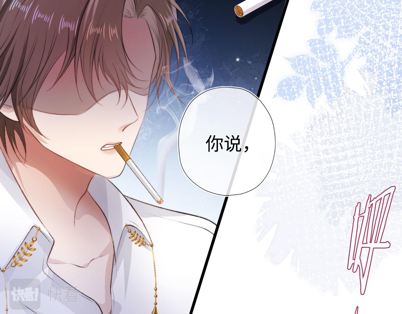 第4话 娇花or妖花？72