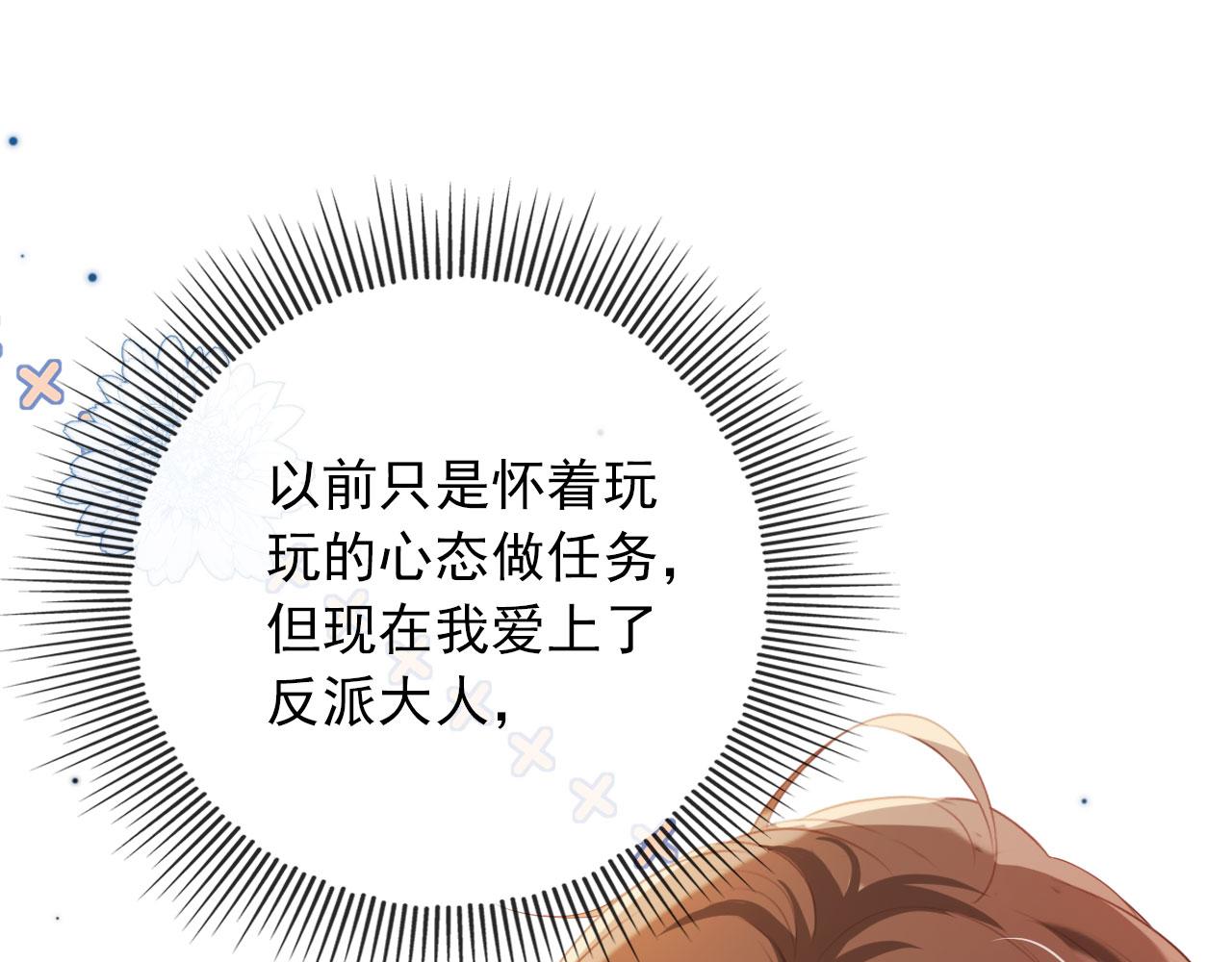 第47话 吸血鬼世界？10