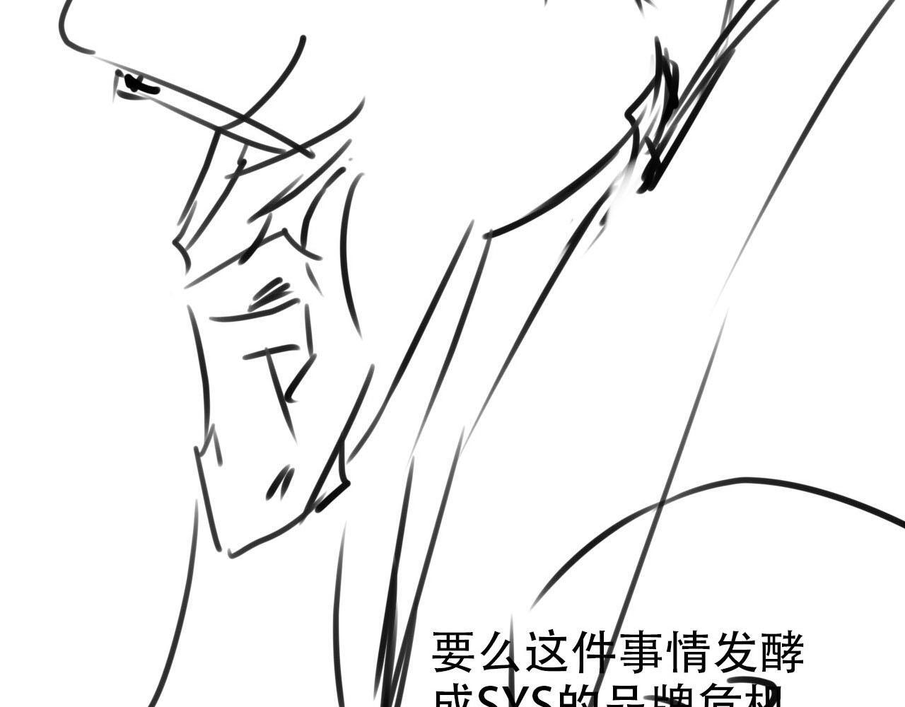 第116话 别怕是我101