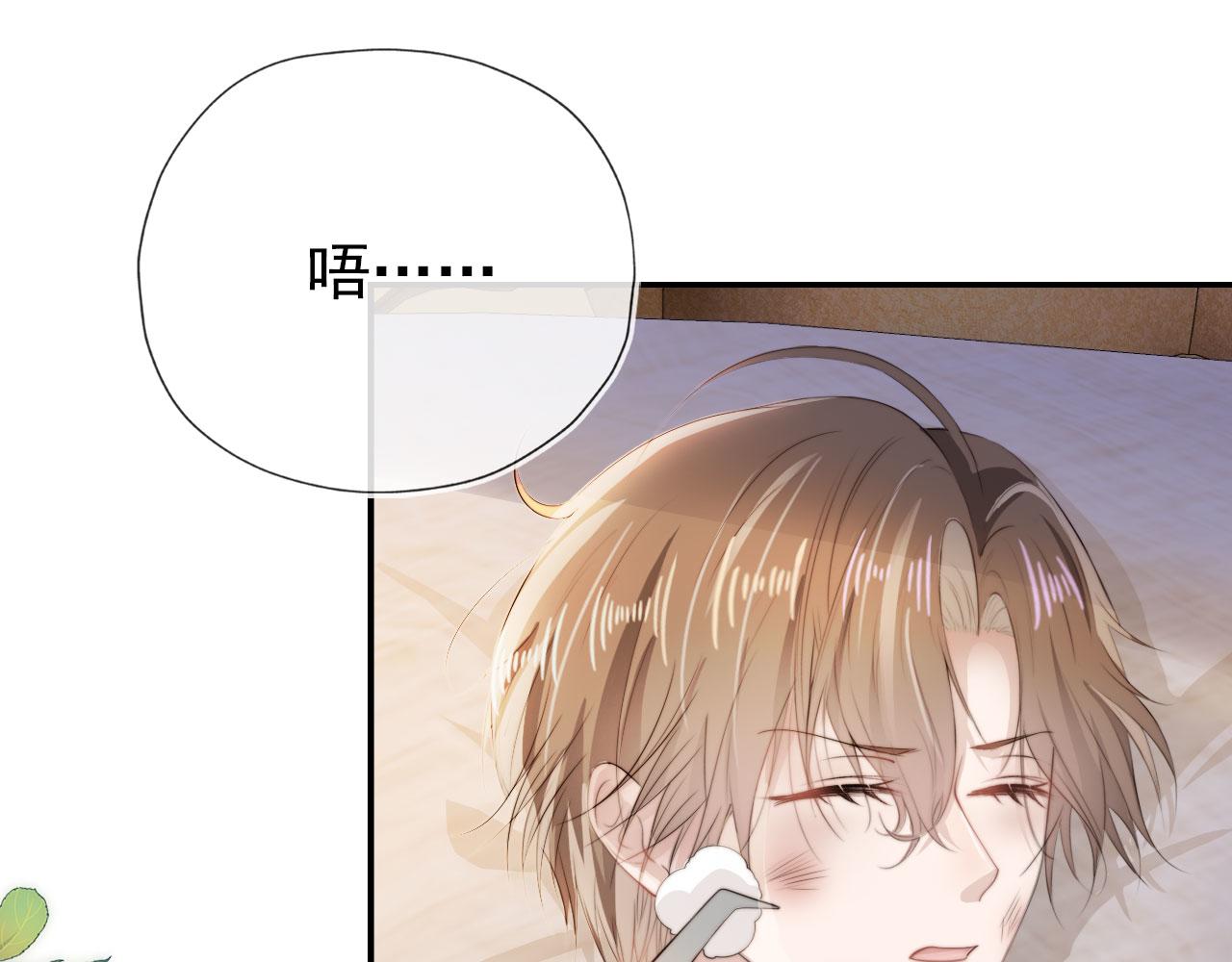 第36话 跟我走吗？10