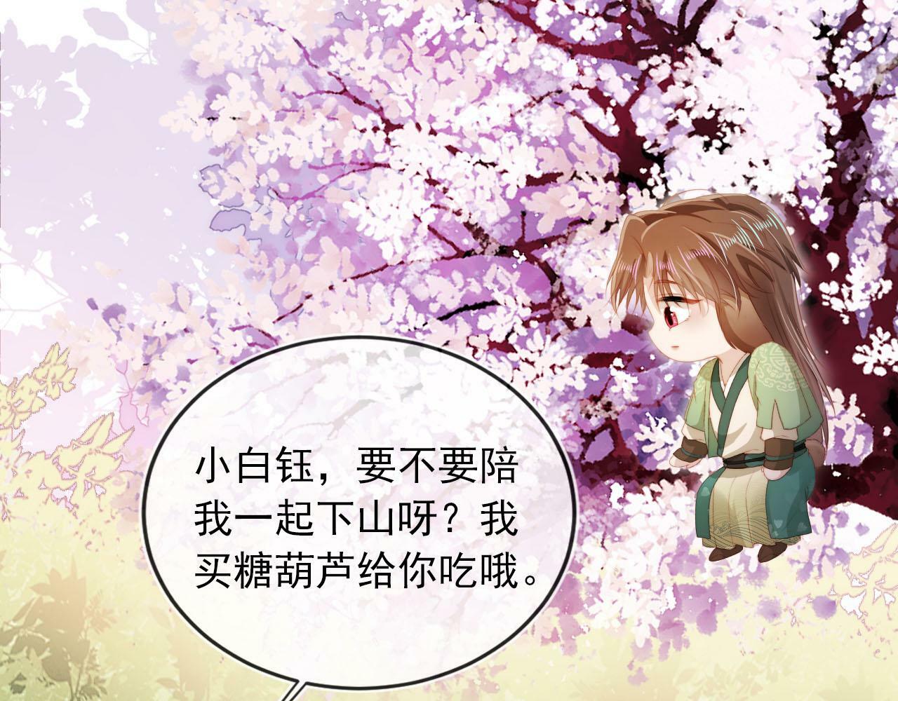 第98话 就这样幸福下去15