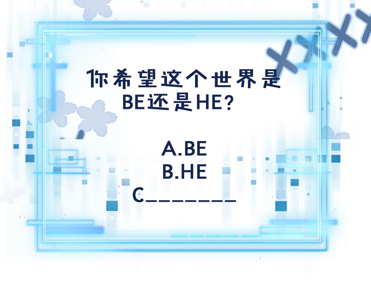 第16话 求婚97