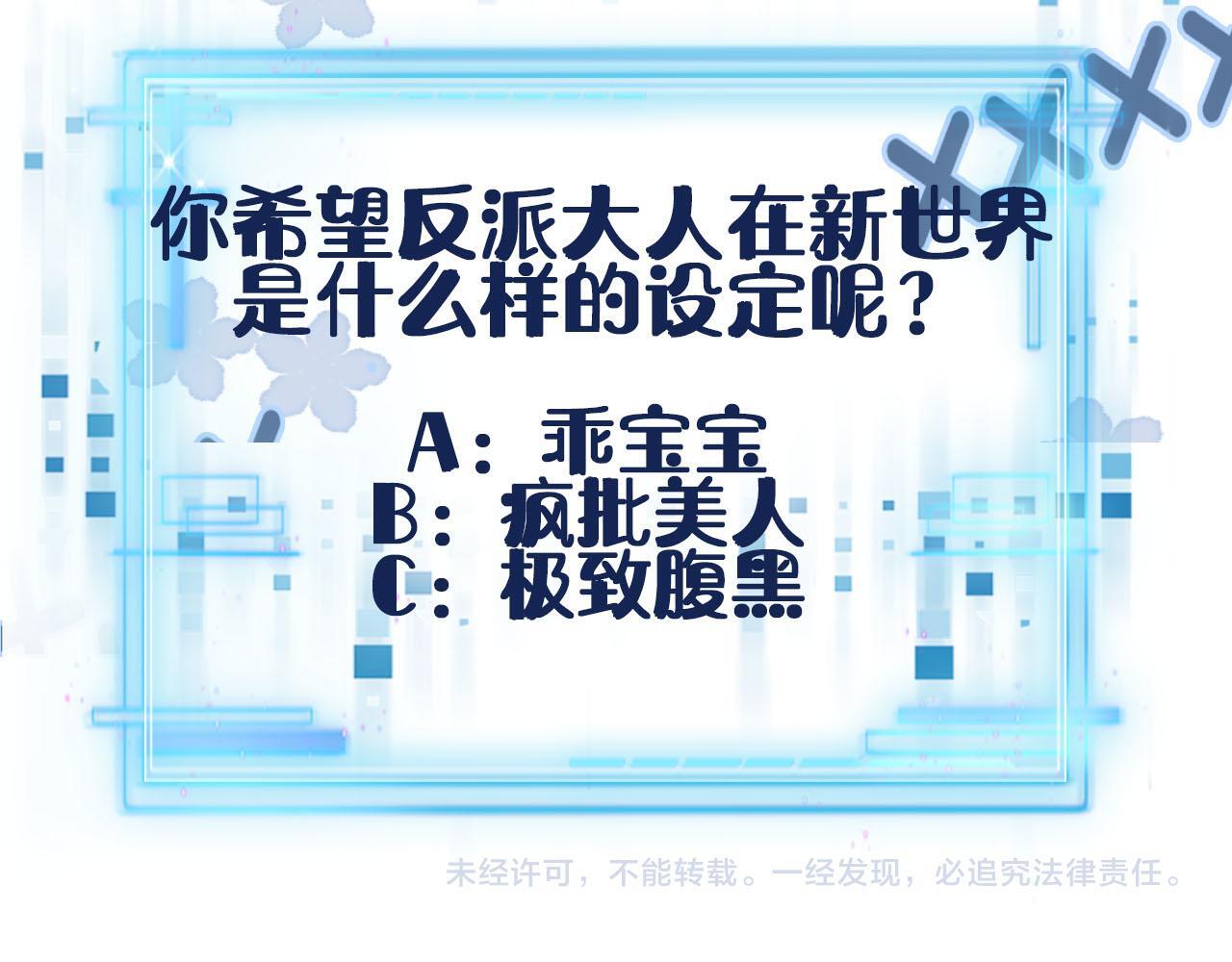 第123话 互相试探121