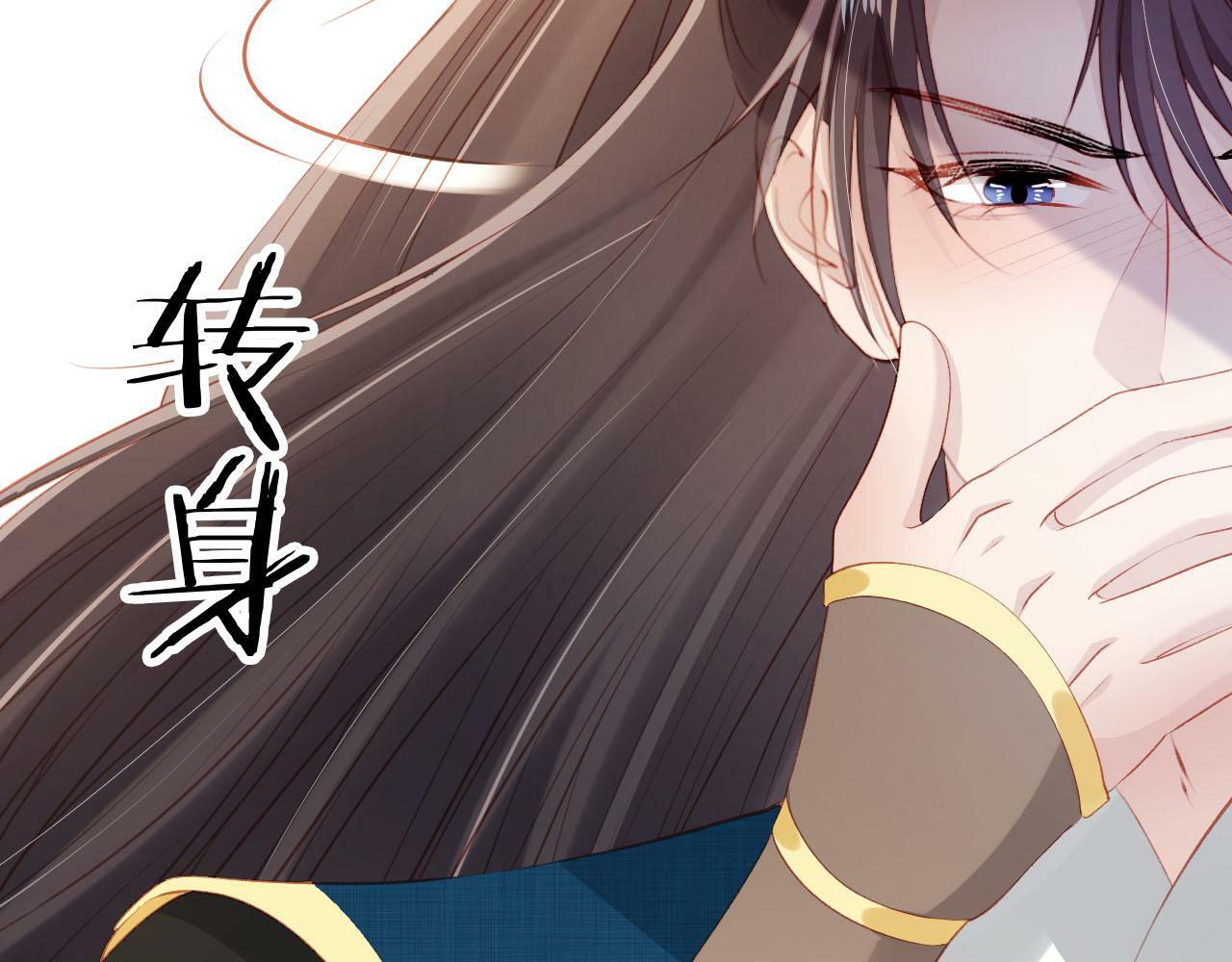 第79话 一月之约120