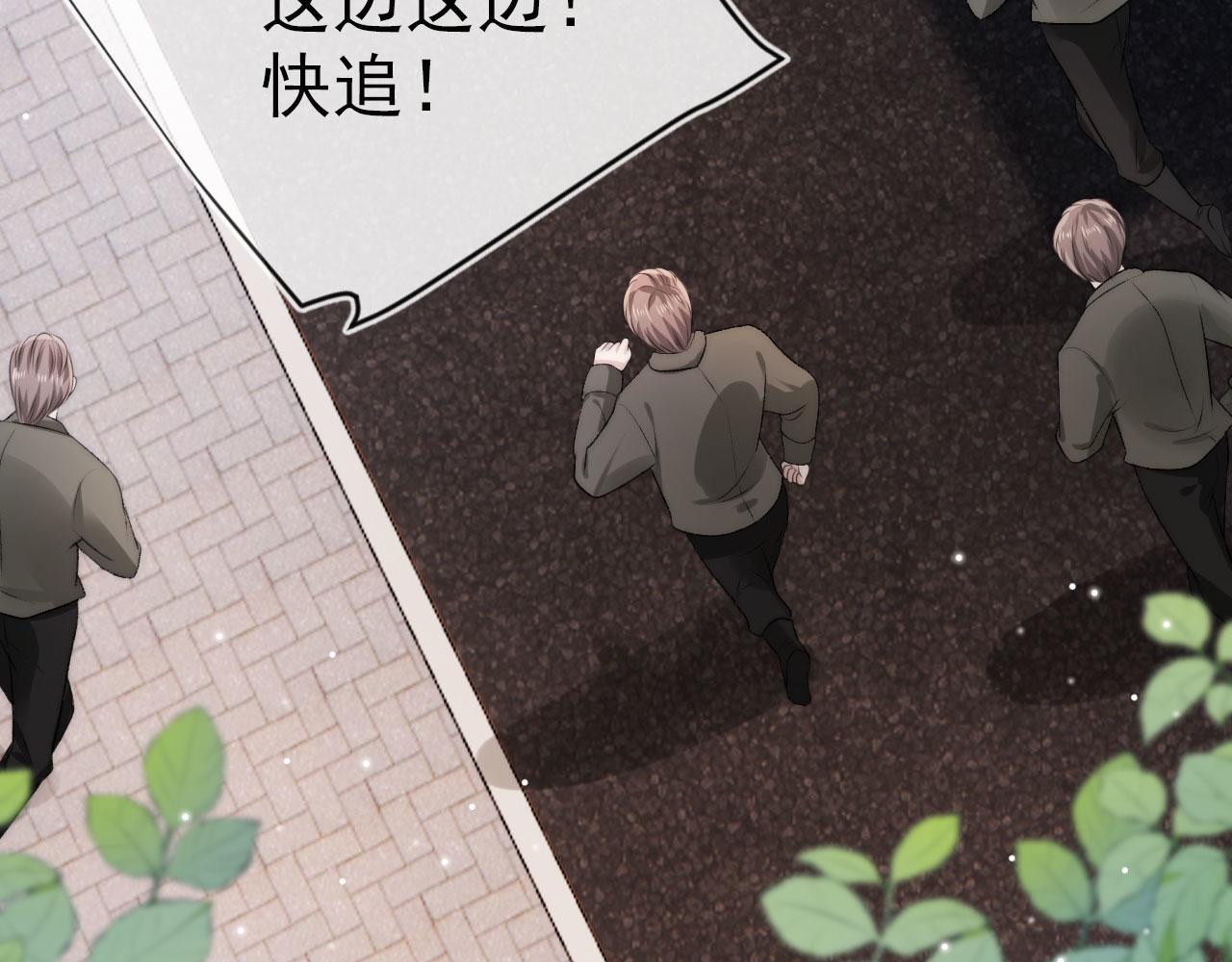 第21话 ABO50