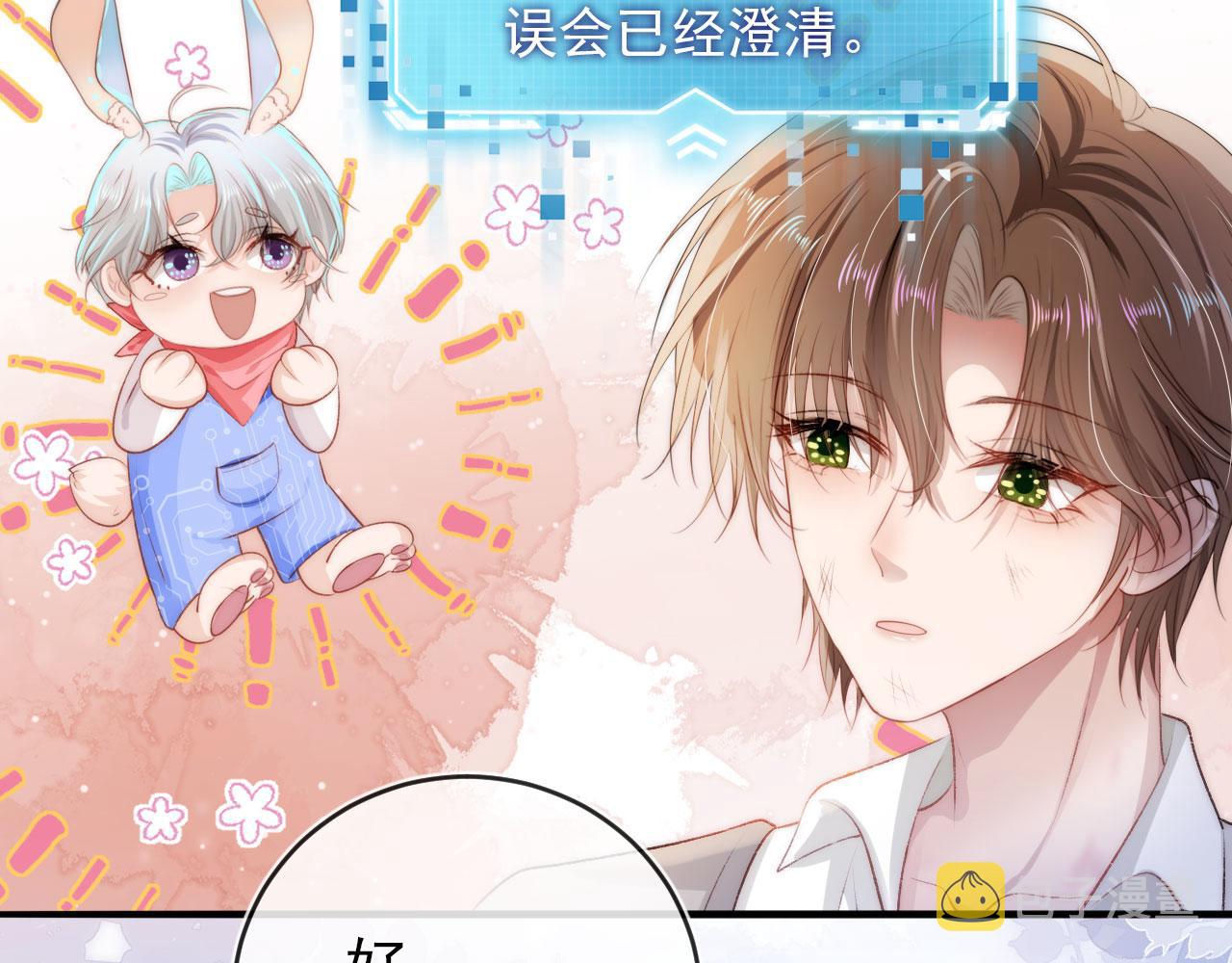 第13话 上钩82
