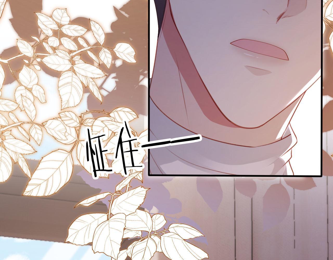 第111话 白钰失忆51