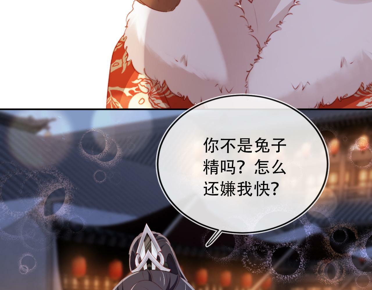 第83话 花灯87