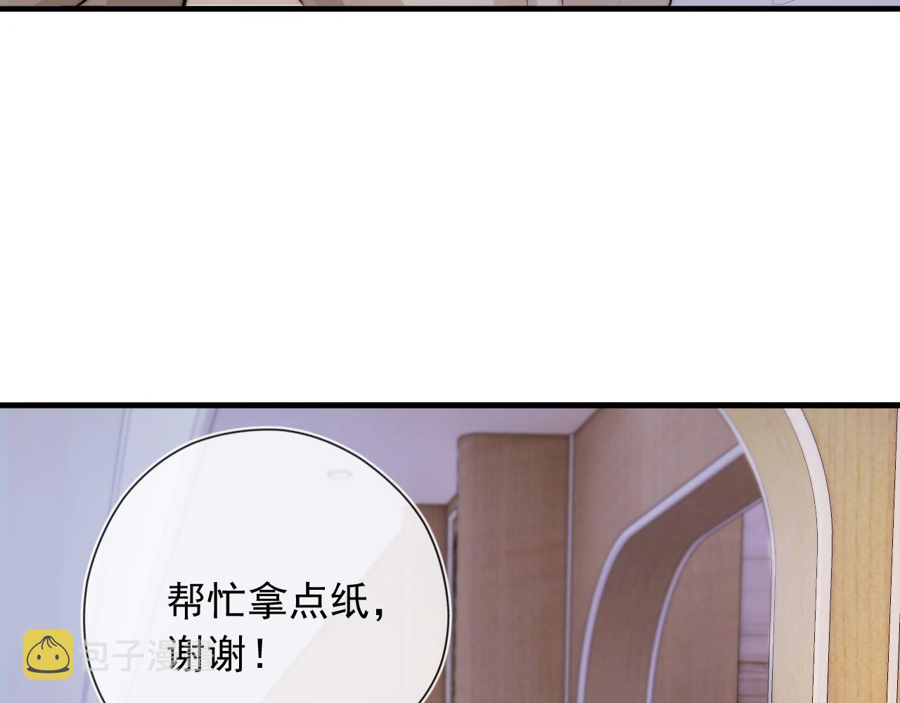 第11话 吃醋8