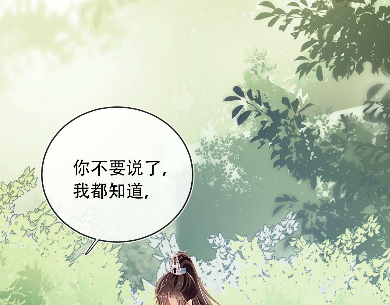 第81话 梦境50