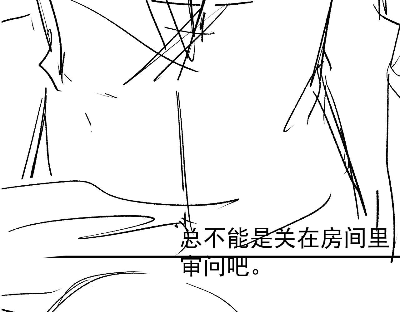第30话 都是我的错98