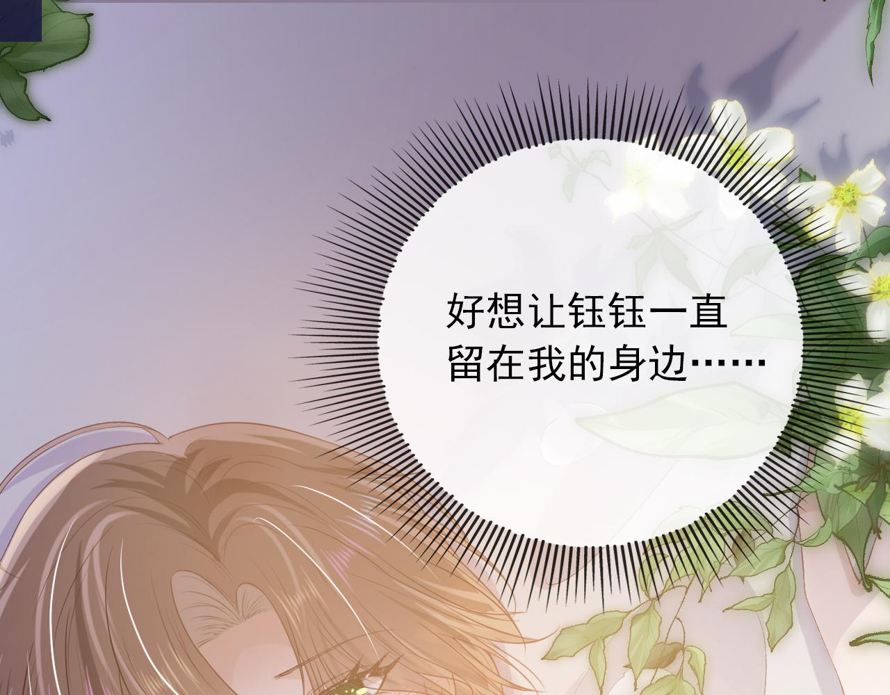 第53话 恢复记忆25