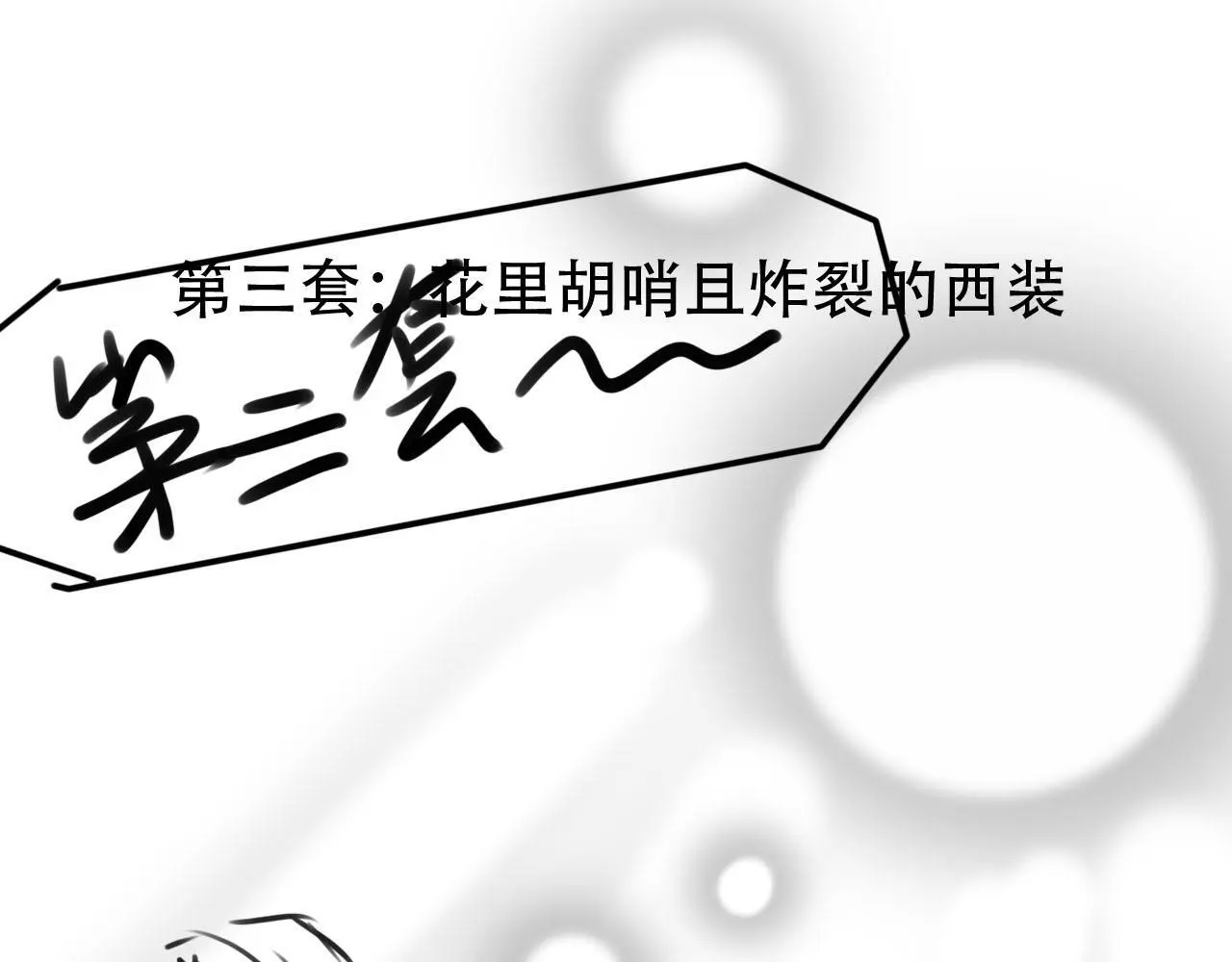 第136话 雷家倒台90
