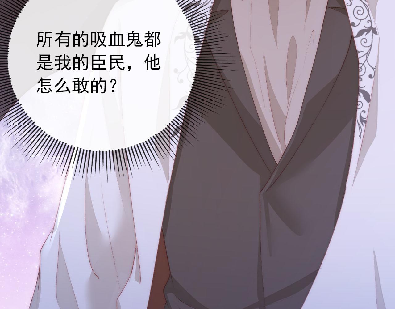 第54话 别怕我在11